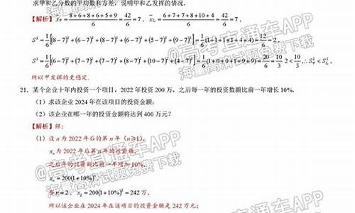 2016广东高考数学理科试卷及答案_16年广东高考数学