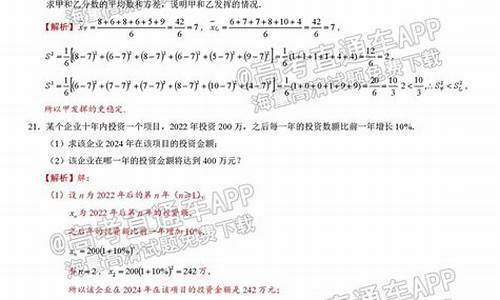 2015广东数学高考答案,2015广东高考数学试卷