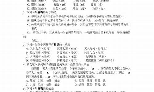 2017江苏省对口单招语文高考试卷,2017江苏对口高考时间