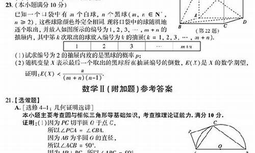 江苏高考数学附加题难吗,江苏高考数学附加