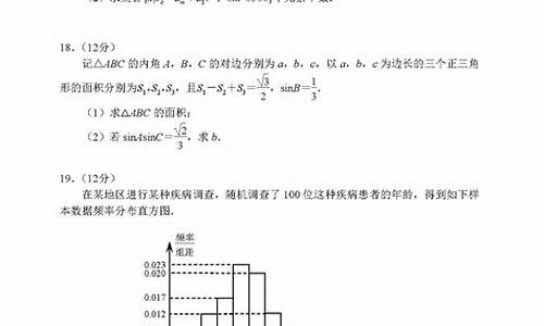 2017高考数学二卷答案理科,高考2017数学二卷答案