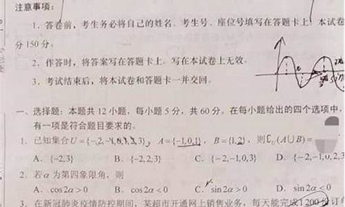 天坛高考数学题_天坛高考数学