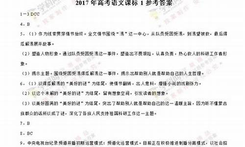 2017年高考语文改革,2017年全国高考语文