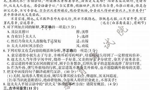 江苏高三语文模拟试题及答案,江苏省高考语文模拟卷