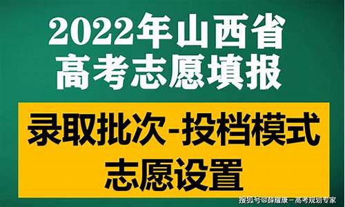 山西省今年高考投档分数线_山西高考投档线2021年