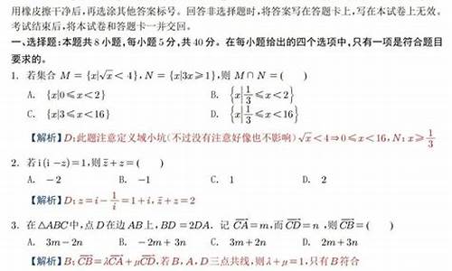 2014高考数学难度,2014高考题数学