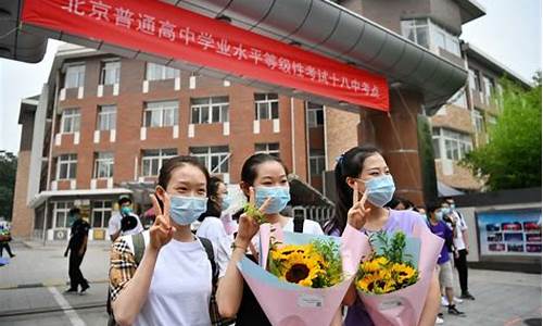 北京市今年高考生有多少,北京市今年高考生有多少人参加