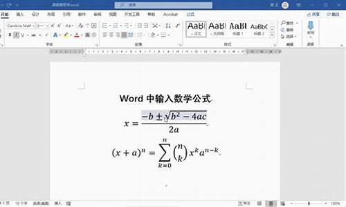 在文档里怎么写分数线显示_word里分数线