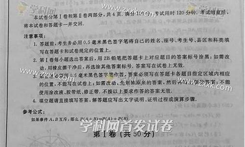 2016山东数学高考卷_2016年山东高考数学试卷及答案