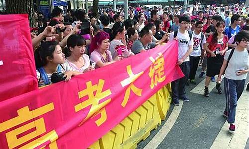 高考成绩参加,高考成绩出来了怎么报名哪所大学