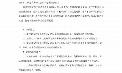 江苏省高考大纲_江苏省高考考纲