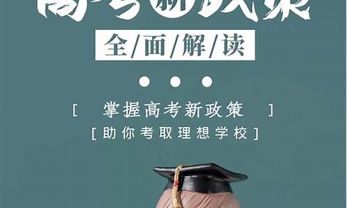 高考志愿填报学生令牌密码是多少_高考志愿填报学生