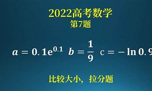 2016高考数学最难的是_2016高考数学最难的是什么题