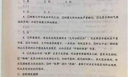 高考语文新课标真题_高考语文新课标真题解析