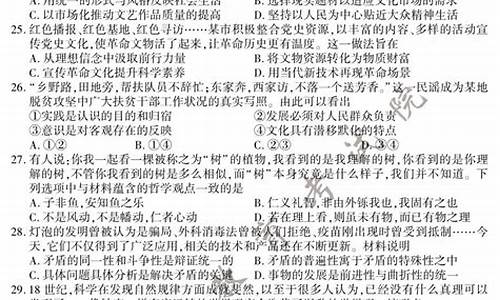 江苏高考政治知识点汇编,江苏高考政治考点