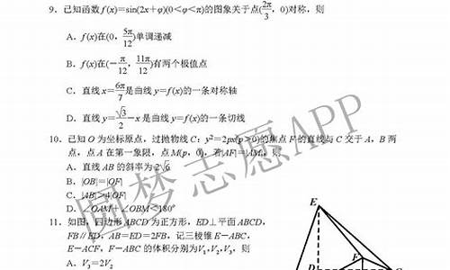 数学高考答案文科_高考数学题及答案解析文科