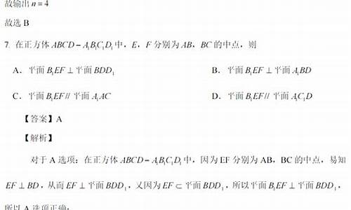 黑龙江高考数学试卷,黑龙江省高考数学卷