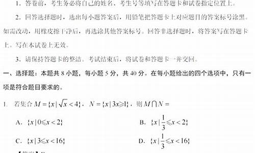 河北高考数学卷_河北高考数学卷子2022