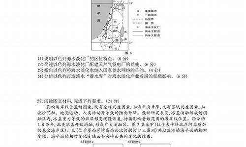 高考一卷文综选择题多少分_高考一卷文综