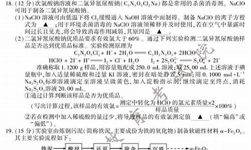 新高考物理化学生物满分各是多少,高考物理化学生物满分