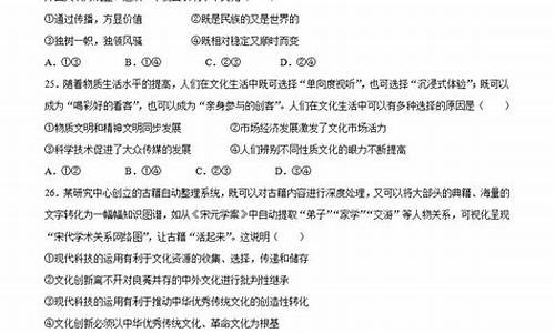 浙江高考政治试卷_浙江高考政治试卷合集