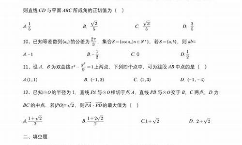 江西高考数学卷子_高考江西数学试卷