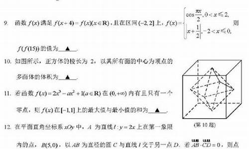 今年江苏高考数学难吗,今年江苏高考数学难不难