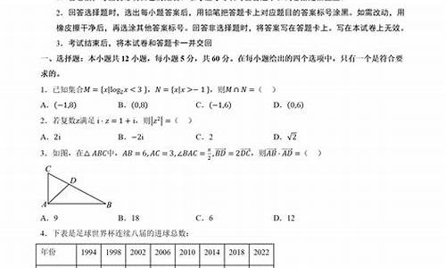 河南省高考数学真题_河南省高考数学