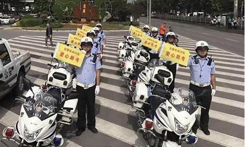 警力保障高考,警察助力高考