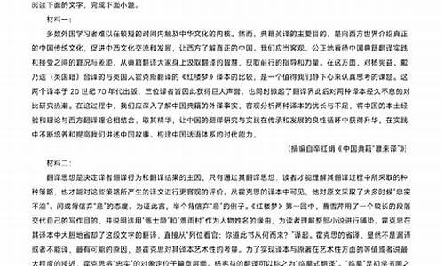 2024北京高考语文文言_2020年北京高考语文文言文