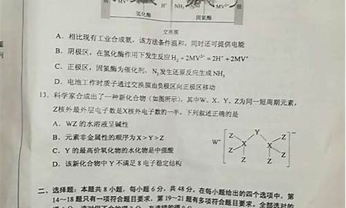 高考理综考满分的人_高考理综考满分