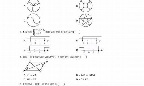 高考数学陕西2015_高考数学陕西