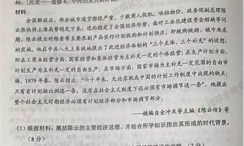 云南省2017年高考作文题目,云南2017高考文综试卷