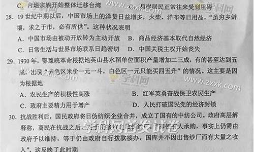 2016年江苏高考理综卷及答案_2016高考江苏文综卷