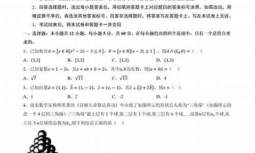 高考数学答案河南理,河南高考数学答案2021理科