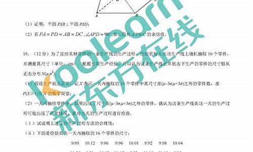 2017年山东数学理科_2017高考理科数学山东