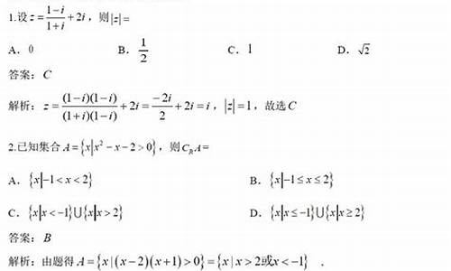 2020数学高考钢琴键,高考数学钢琴选择题