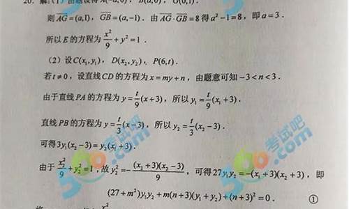 河南高考数学答案2020理科_河南高考理科数学答案