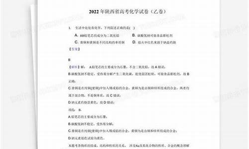 陕西省高考用卷_陕西省高考用卷情况