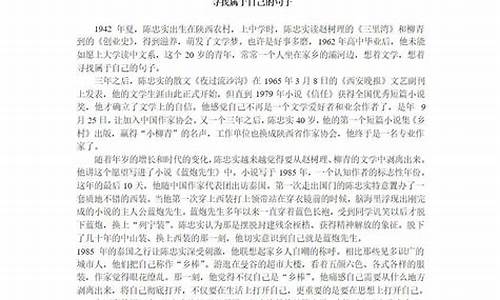 高考语文现代文阅读题型,高考语文小现代文阅读