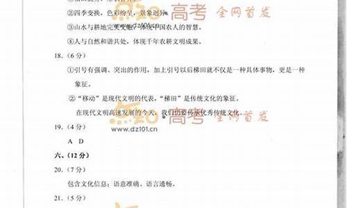 2015天津高考语文答案_2015天津高考语文答案及解析