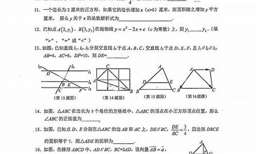 高考数学三卷难度怎么样知乎,高考数学三卷难度怎么样