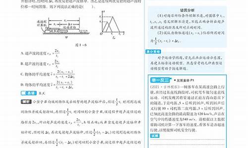 今年高考物理_今年高考物理答案