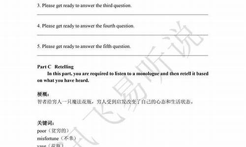 高考英语听说成绩复查,高考英语听说成绩复查多久有结果