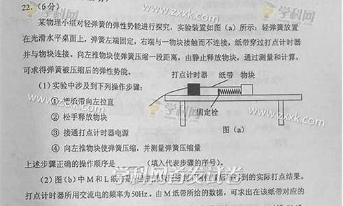 2017高考物理重庆卷_2007重庆高考物理