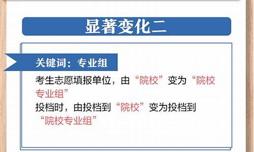 2017江苏省高考说明_2017江苏高考位次表