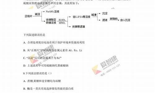 广东高考化学考纲,广东新高考化学考试范围