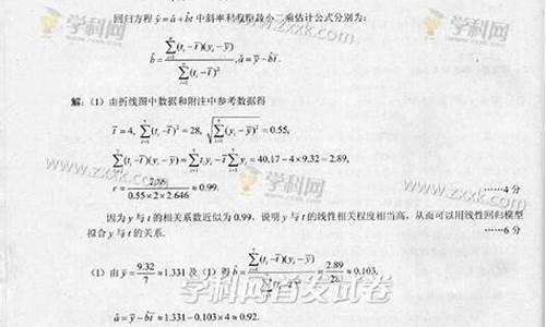 2016年广西高考数学,2016广西高考数学答案