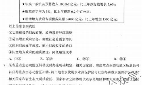 辽宁2024年高考改革最新方案_2024辽宁高考试题