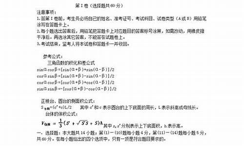 浙江高考2024数学,浙江2022高考数学